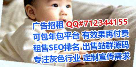 小红书代怀储能公司